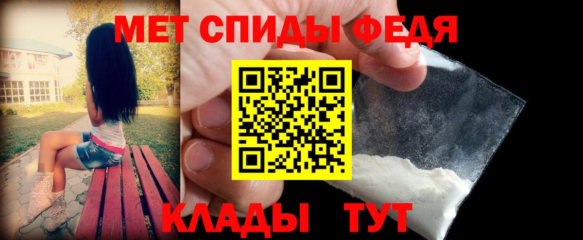 A-PVP Биробиджан