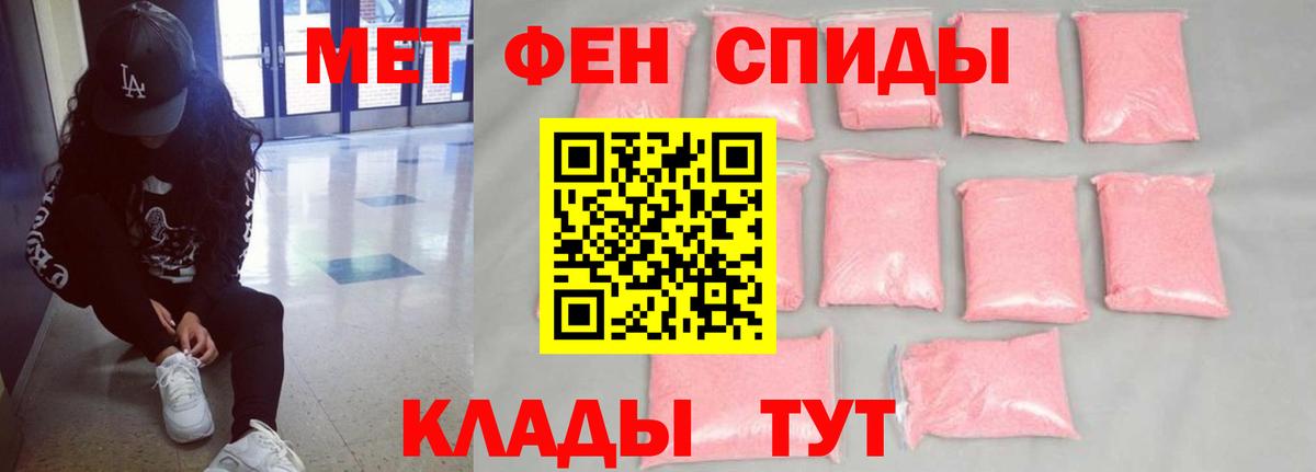 Биробиджан  Amphetamine 98%  Amphetamine  Вход с VPN 