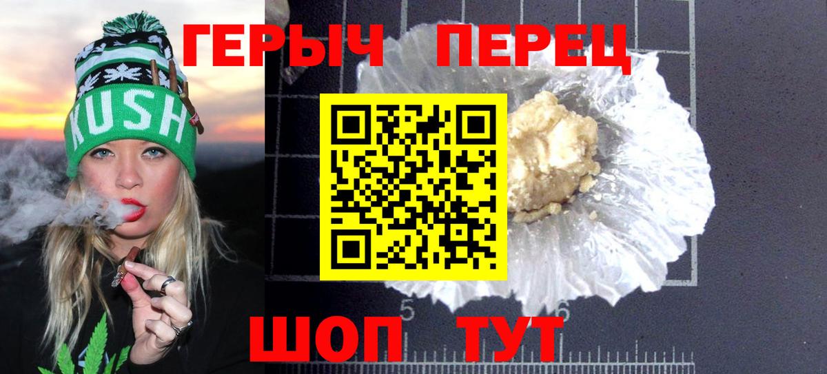 Марихуана  КОКАИН  Биробиджан  Марихуана  Меф МЯУ МЯУ   Вход с VPN  ГАШ  Гашиш 