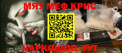 наркотики Заводоуковск