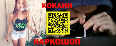 кокаин VHQ Заволжье