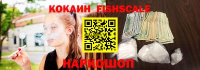 кокаин VHQ Заволжье