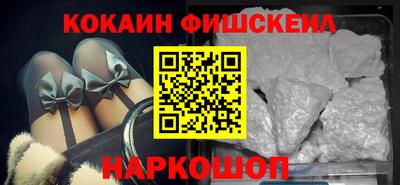 кокаин VHQ Заволжье