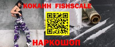 МДМА Жуковский