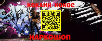 МДМА Жуковский