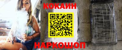 МДМА Жуковский