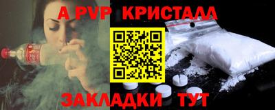 МДМА Жуковский