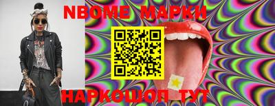 кокаин VHQ Заволжье