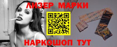 МДМА Жуковский