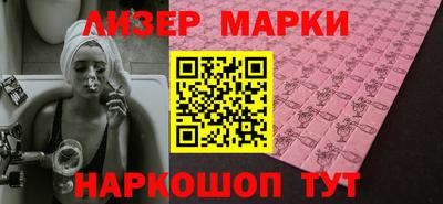кокаин VHQ Заволжье