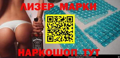 кокаин VHQ Заволжье