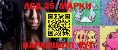 МДМА Жуковский