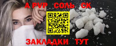 МДМА Жуковский