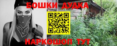 наркотики Заводоуковск