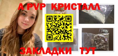 МДМА Жуковский
