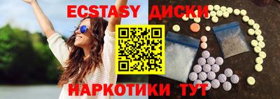 МДМА Жуковский