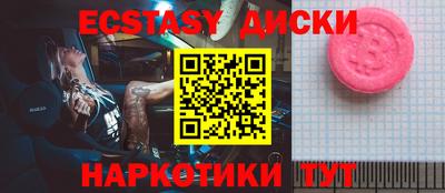 МДМА Жуковский