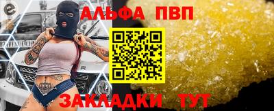 наркотики Заводоуковск