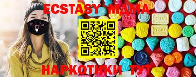 наркотики Заводоуковск