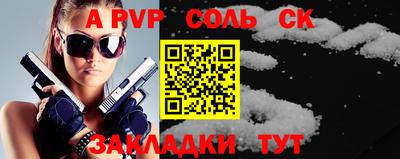 МДМА Жуковский