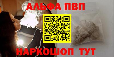 наркотики Заводоуковск