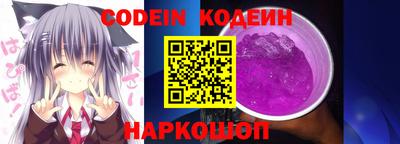 наркотики Заводоуковск