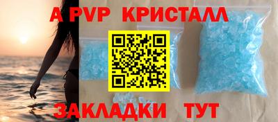 МДМА Жуковский