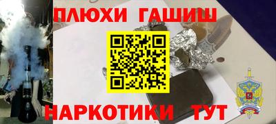 МДМА Жуковский