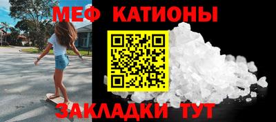 МДМА Жуковский