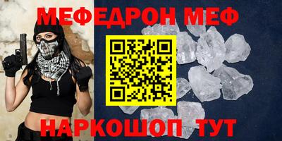 МДМА Жуковский