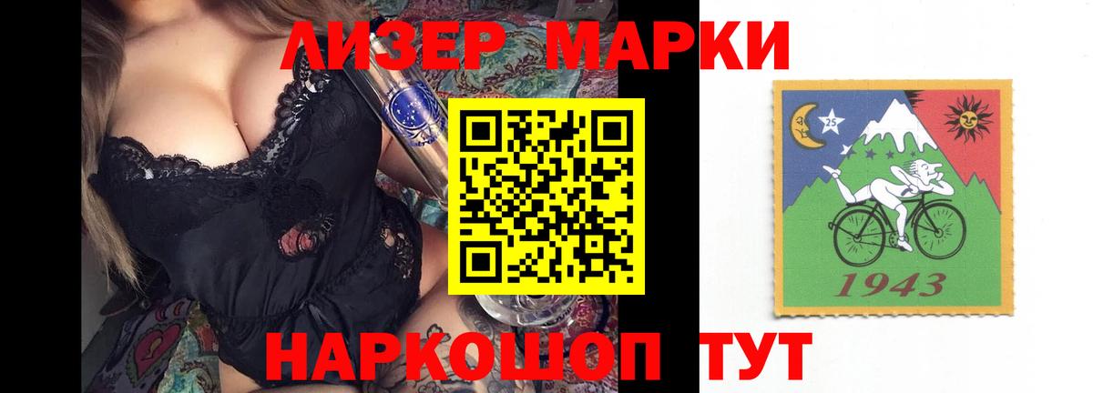 Биробиджан  ЛСД экстази кислота  ЛСД экстази ecstasy  Вход с VPN 