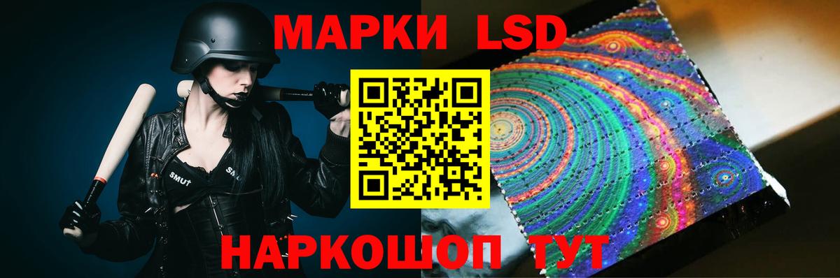 LSD-25 экстази ecstasy Биробиджан