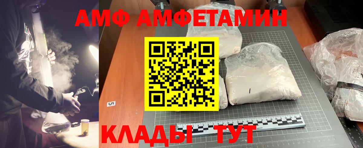 Биробиджан  Первитин витя  Вход с VPN 