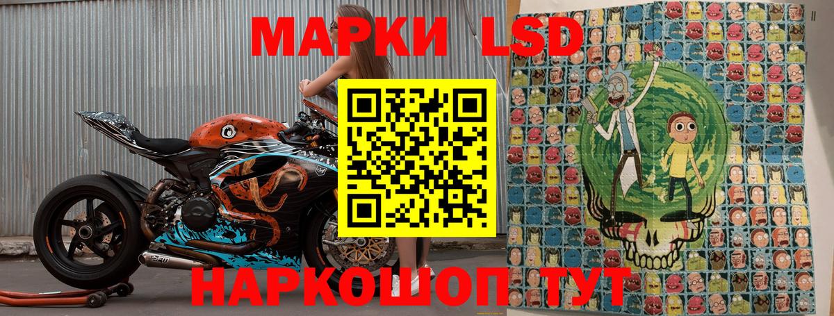 Биробиджан  как найти закладки  Вход с VPN  Марки N-bome 1,8мг 