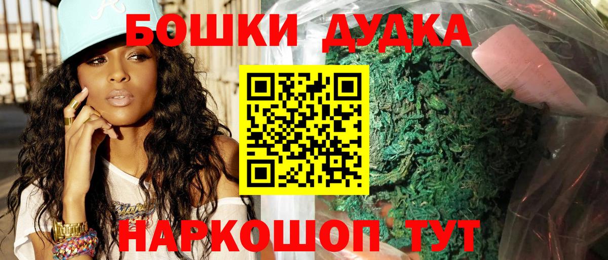 Шишки марихуана THC 21%  Вход с VPN  Биробиджан  Бошки марихуана тримм 